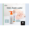 MACRO PANTHENOL LOTION BODY MILK ( D-PANTHENOL + GLYCERIN + ALLANTOIN + DIMETHICONE ) FOR SKIN CARE 100 ML